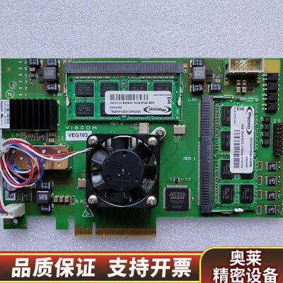 VISCOM VEG103.询价