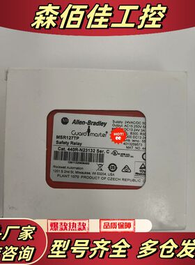 正品安全继电器 MSR127TP 440R-N2议价