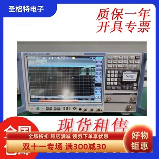 安捷伦N9020A原装进口机器实验室淘汰出来的,功能完好现货包邮