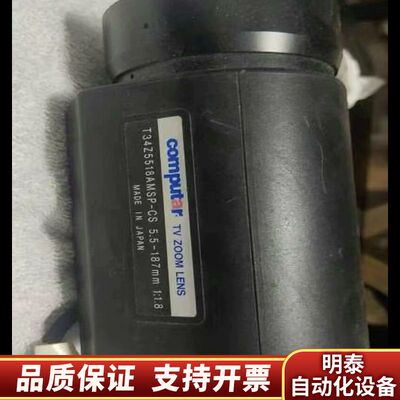 T34Z5518PDC-CS Computar 工业相机镜头询价