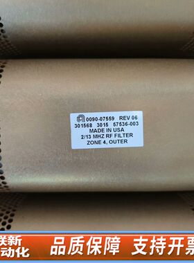 AMAT应用材料射频滤波器，型号0090-07561，009