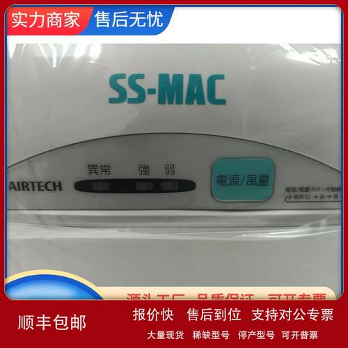 AIRTECH埃尔泰克   空气过滤器 MAC-15UL 广西茂斯福议价