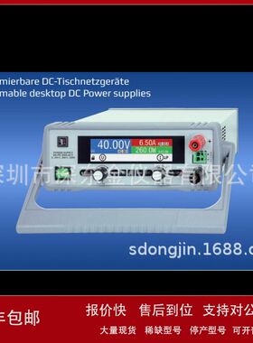 德国EA-PS 3040-40 C 640W 实验室电源 0...40 V/0...40 A议价
