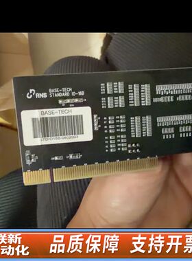 BASE-TECH STDIO16B-0802003 PCI