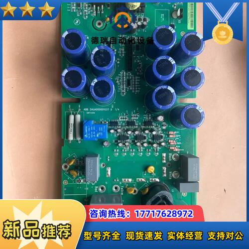 变频器ACS510-01-038A-4（18.5KW）议价