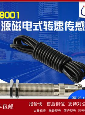 QBJ-CS-2L60QBJ-CS-2-2QBJCS-3FM16X1M18*1.5转速探头