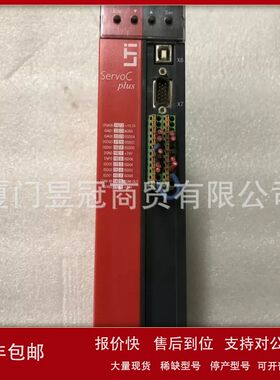 LUST路斯特 SC54.0200.0012.0000.0 全新原装包邮出售议价