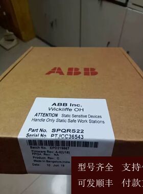 ABB贝利模块SPQRS22，IMQRS22，IMCIS22