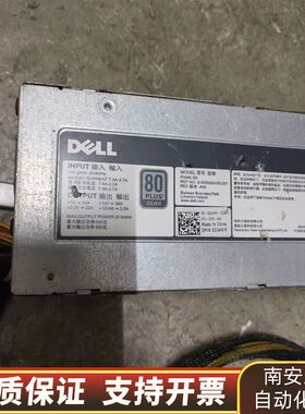 DELL T420 R520 非冗余带线电源 96R8Y询价