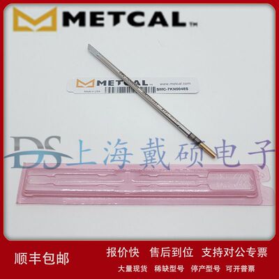 美国 METCAL SMC-7KN0048S 刀型烙铁头议价