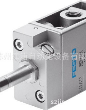 FESTO防爆两位三通电磁阀 MFH-3-1/8-EX 535897