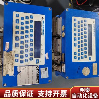 BORRIES 博里斯 MARKIER-SYSTEME询价