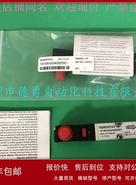 美国ASCO旗下纽曼蒂克NUMATICS原装正品假一罚十EF8316G001MB议价