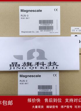 DK805SBFR5日本Magnescale索尼数字测量器DK805SBFLR5