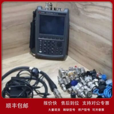 销售高价回收Keysight是德N9935B N9934B N9933B手持式频谱分析仪