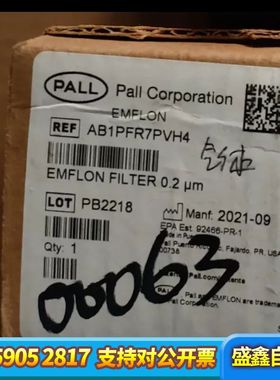Pall EMFLON过滤器，型号AB1PFR7PVH