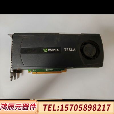 服务器Tesla c2075显卡 计算卡一起