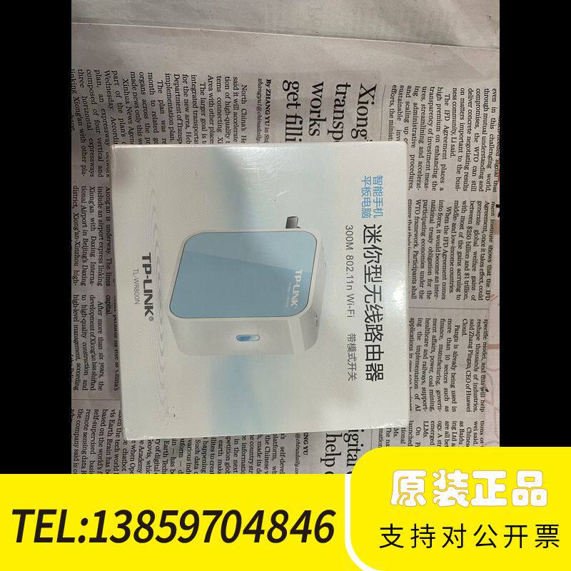 TP-LINK TL-WR800N迷你无线路由器 300M议价