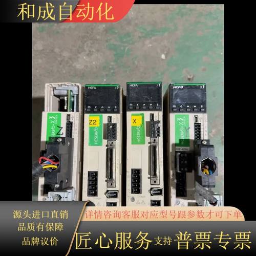 禾川伺服驱动器SV-X3EA040A-A2-400W，有4