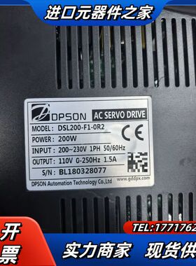 德普信DPSON伺服驱动器DSL200-F1-0R2配60S议价