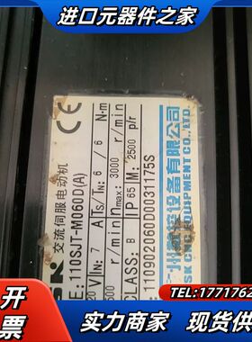 GSK伺服电机110SJT-M060D(A)，220V，配套议价