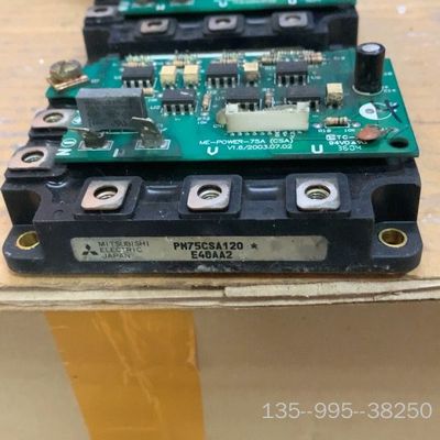 PM75CSA120  用详谈