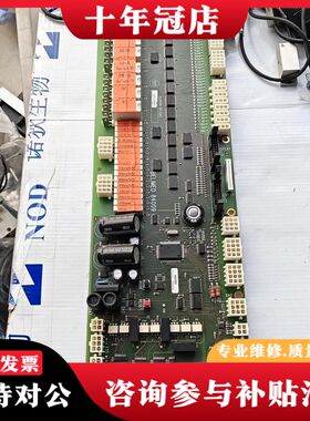 议价倍力曼BELIMED 84009主板，实物如图议价可维修