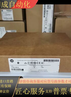 1786-TNCJI4 全新AB 1756 1786 178