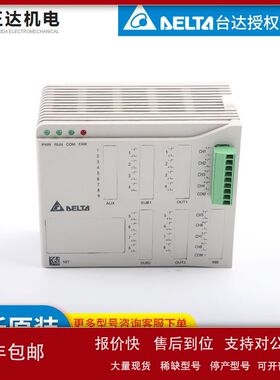 台达delta  温控器 DTE20R  全新原装  现货议价