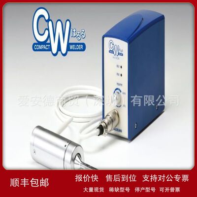 SUZUKI铃木原厂直供 现货 日本 原装正品 SUW-30CTL超声波切割机