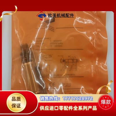 全新  光电开关OGT500 OGT501 OGT301 O议价