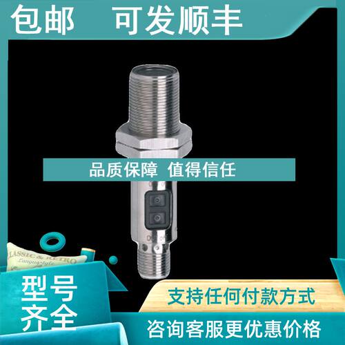 议价巴鲁夫BES00J2 BES 516-3007-E4-C-S49-002电感式接近开关