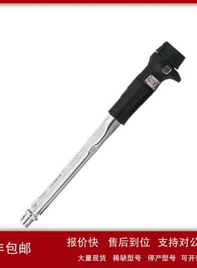 日本TOHNICHI东日扭力扳手CL50NX15D/CL100NX15D/CL140NX15D议价