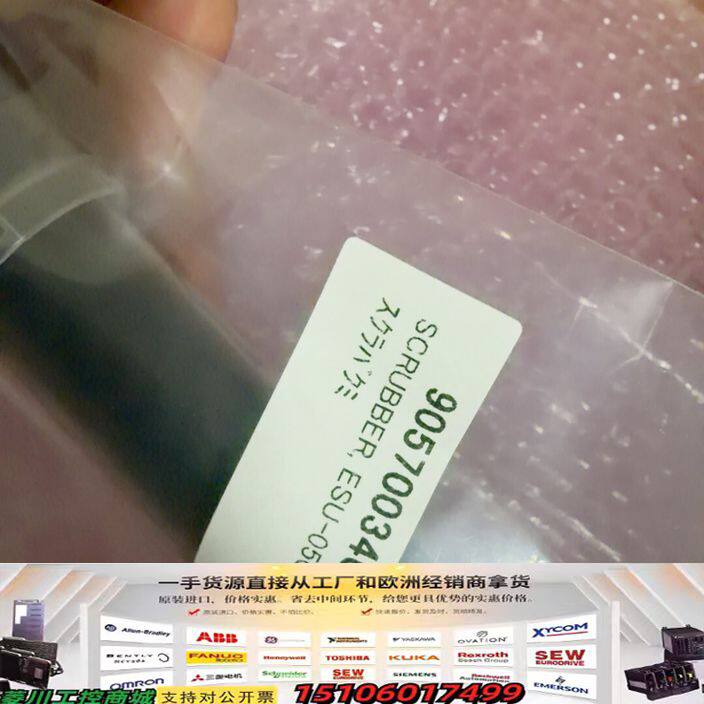 日本Horiba堀场泵膜组件，型号90570034000议价