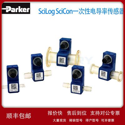 Parker一次性电导传感器 - SciLog?SciCon?测量仪议价