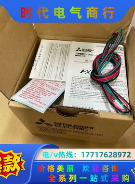 PLC全新原装正品FX5-8AD，编号一致2023年的，议价