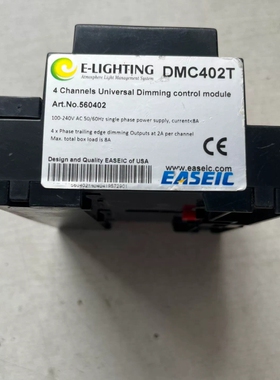 议价EASEIC  (毅德)  E-LIGHTING   智能环议价