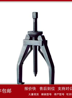 斯凯孚TMMP 2X170重型爪式拉拔器议价