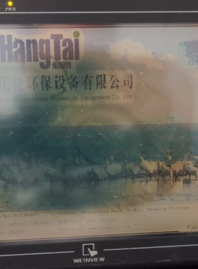 议价威纶通触摸屏 MT8104T wv议价