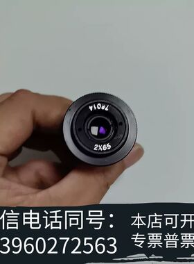78014工业远心镜头，2X65  c口接口，品，镜片通需