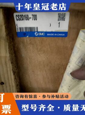 议价气缸CS2D160-700,一共有13根标价感可维修