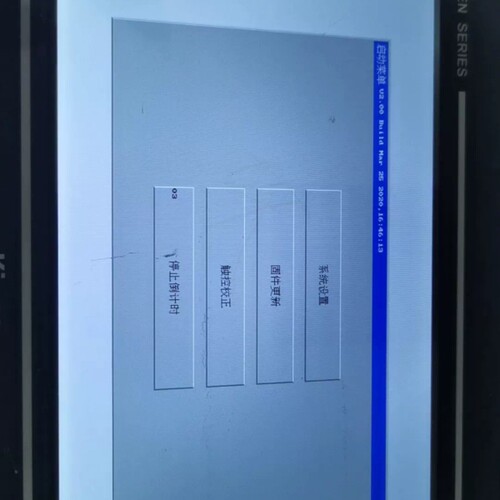 步科触摸屏GL100E议价