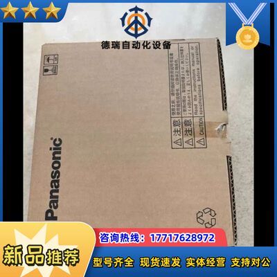 全新伺服驱动器MBDLN25SE议价