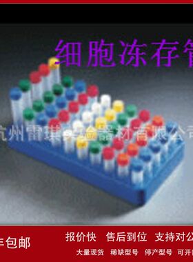 促销 肯堡kimble AK885300-00100 KONTES 圆球型组织匀浆器议价