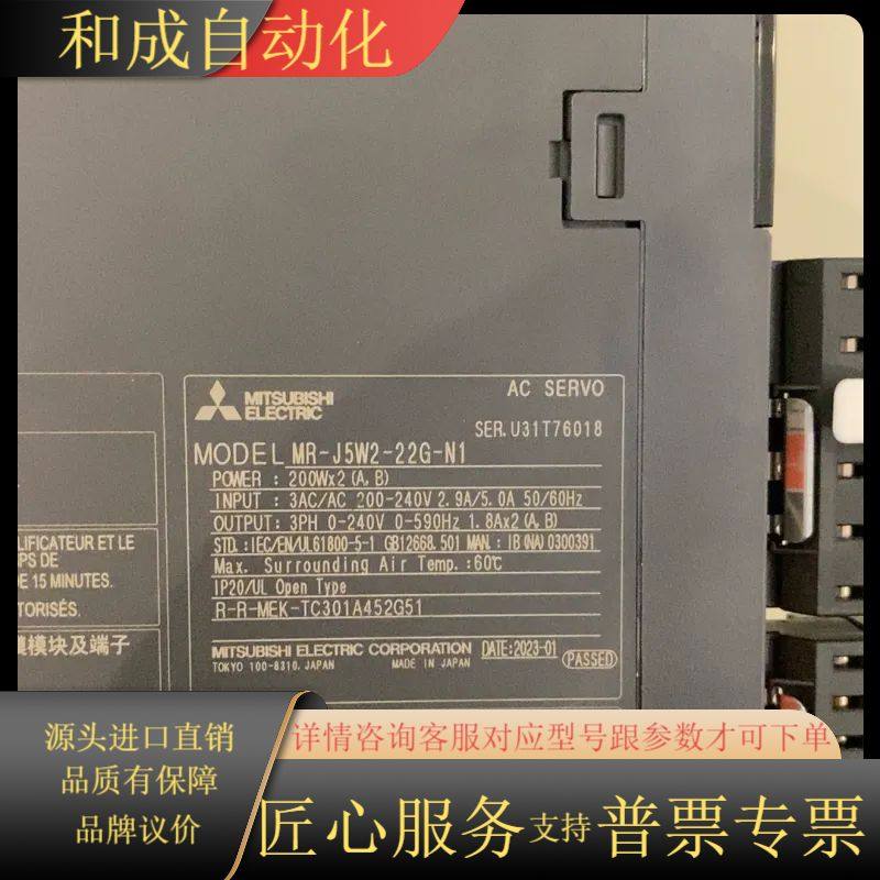 MR-J5W2-22G-N1试机件，99新。功能。功