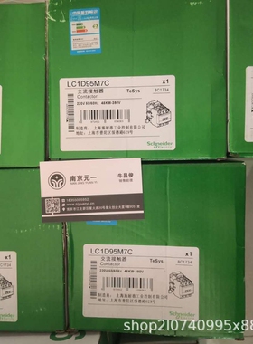LC1D95M7C交流接触器