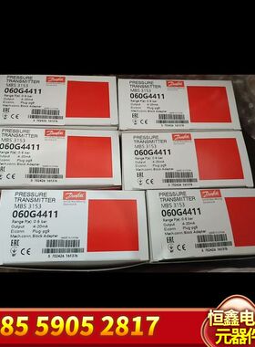 丹佛斯压力传感器060G4411原厂件，议