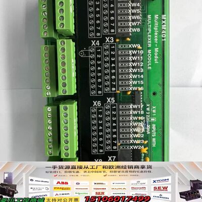 SAM ELECTRONICS LYNGSONE MARIN议价