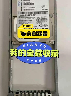 议价IBM 01AC595 01EJ012 01EJ014 V5维修