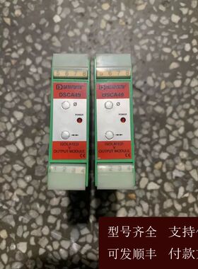 【可维修】美国达福斯信号隔离模拟信号调节变送器，DSCA49-05